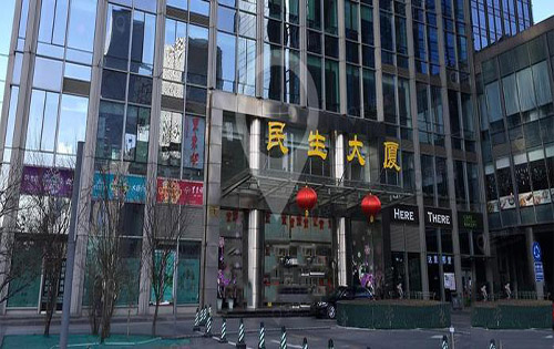 民生大厦正门